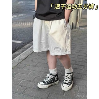 【棉花糖萌寶】【94%好評率】運動速幹短褲童裝男女兒童字母印花夏季薄款中大童學生外穿沙灘褲