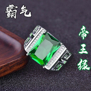 吉祥開運開光戒指 S925銀戒指 藍寶戒指 男士戒指 潮個性霸氣帝王綠戒指 時尚開口戒指 活口指環 不掉色戒指