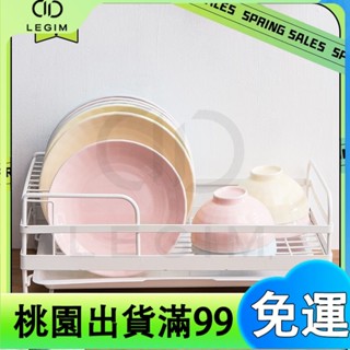 百貨商店廚房置物架 不繡鋼烤漆小型放碗碟 瀝水架收納架碗架 家用窄款瀝水架 輕奢ins 清爽衛生
