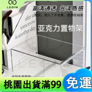 百貨商店透明落地 u型架 桌上置物架 學生收納 電腦桌面多功能收納盒 桌面ins