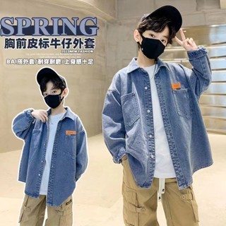 男童襯衫外套Boys' shirt jacket【店鋪】男童牛仔襯衫2025春秋洋氣中大兒童上衣休閒外套帥氣潮流長袖yu