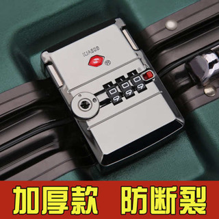 行李箱束帶 十字 行李箱束帶 行李箱密碼鎖維修更換旅行箱海關鎖零件拉桿箱配件皮箱通用式鎖釦