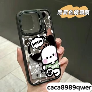 帕恰狗送金屬鏡頭支架 MagSafe磁吸手機殼 iPhone 16 15 14 13 12 蘋果11 Pro Max