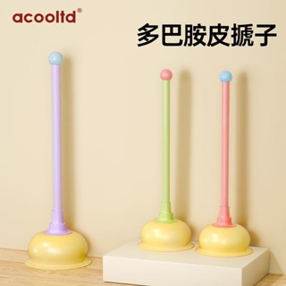 新品✨馬桶疏通器皮搋子家用廚房通下水管道專用工具廁所吸馬桶堵塞神器25.4.11