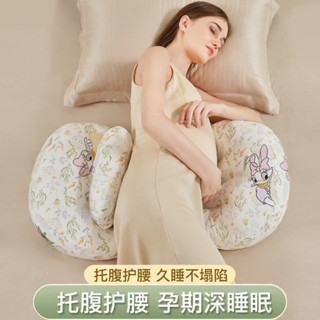 孕婦枕護腰側睡枕託腹側臥抱枕透氣孕婦睡覺孕期墊腰枕懷孕20250412