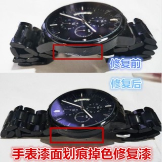 金屬眼鏡框脫漆補漆筆黑色眼鏡框手機手錶維修派金屬眼鏡框掉漆補漆筆黑色眼鏡架手機手錶修漆玫瑰金油漆筆修改2.18
