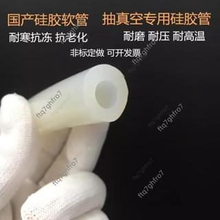 矽膠管 軟管 橡膠套 橡膠管 矽橡膠軟管 矽膠管 塑膠軟管 矽膠軟管 矽膠套管 4分軟管 矽膠管軟管 橡膠