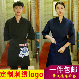 和道訂製日式料理服壽司和服韓國日本工作服裝廚師服裝餐廳服務員刺繡簡約和風雅韻