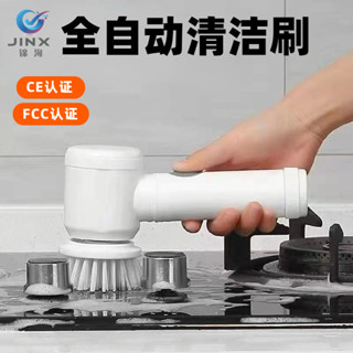 家用電動清潔刷手持無線多功能電動小刷子廚房衛生間刷鍋刷子神器