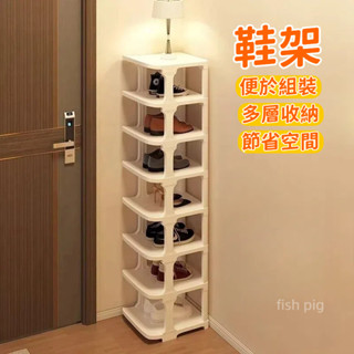 鞋架 簡易門口 多層 收納 鞋架子 出租房 小型 簡易 宿舍居家日用 立體鞋架 組合鞋架 輕巧收納鞋架 門口鞋架