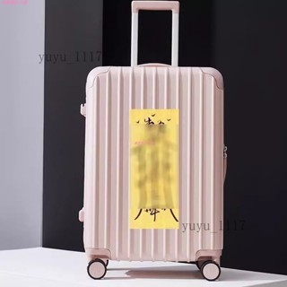 免運🧨行李箱貼紙符玄標簽防丟別拿錯高階感劃痕東方神秘力量防水不留膠