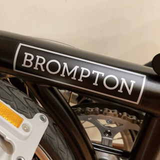 低價秒殺摺疊腳踏車logo貼紙小布Brompton單車diy車架大梁改色防水騎行貼