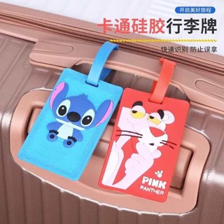 旅行箱束帶 魔鬼氈束帶 束帶 行李箱標識牌旅行便攜登機吊牌創意卡通可愛兒童書包掛牌防丟掛牌