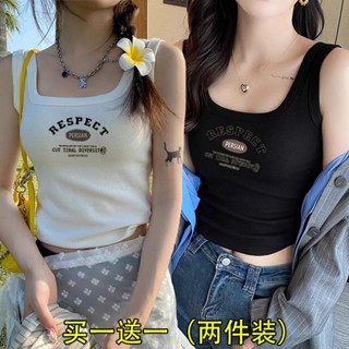單/兩件 小可愛背心女外穿2025夏季新款內搭打底辣妹字母無袖上衣