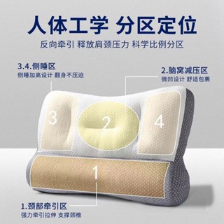 防蟎抗菌枕 可水洗 枕頭 乳膠枕 兒童枕頭枕頭舒緩疼痛牽引枕頭枕芯睡眠成學生宿舍專用家用熱敷按摩枕