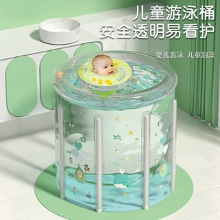 [人生大事生活館]透明嬰兒游泳桶兒童洗澡桶加厚寶寶泡澡桶摺疊浴桶家用充氣游泳池