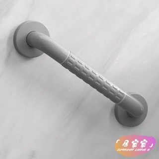 桃園出貨丨 浴室扶手 浴缸扶手 廁所扶手 防滑扶手 【3647人好評】槍灰衛生間扶手浴室不一字型無障礙扶手 安全扶手