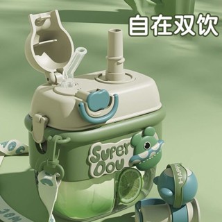 【臺灣出貨】tritan材質 高顏值 兒童水杯 防摔耐高溫 水壺 大容量 雙飲杯 學生吸管杯