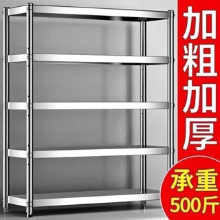 三層架 四層架 五層架 三層置物架 廚房置物架 廚房收納架 電器架 烤箱置物架 五層置物架 角鋼置物架 不鏽鋼儲存整理架