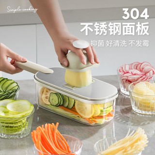 佐優多功能切菜神器土豆絲刨絲器家用粗絲廚房切片機切絲器擦絲器
