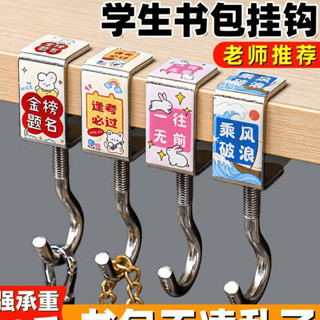 情侶鑰匙扣 鑰匙盒 鑰匙收納 鑰匙扣環 鑰匙掛鉤 玄關鑰匙架 鑰匙扣 鑰匙架 學生課桌書包掛鉤掛書桌強力承重免打孔可移動