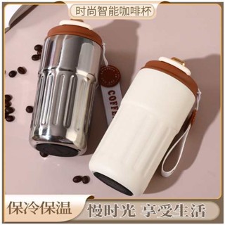 咖啡隨行杯 飲料杯 新款316不鏽鋼智慧溫顯咖啡保溫杯女生高顏值辦公室精緻隨行水杯