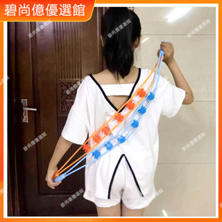 🥇碧尚億✨免運✨ 滾輪式拉背條按摩器家用多功能腹部腰部腿部背部推拿器搓背按摩輪 刮痧器 艾灸刮痧按摩 美容院同款 禮品