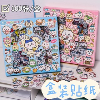 🔥臺灣出貨🔥小八 Chiikawaちいかわ遊園系列 可愛 吉伊卡哇 爆米花 烏薩奇貼紙可愛學生兒童diy手帳