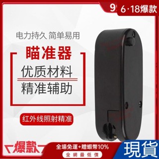 新品爆款⛳高爾夫推桿瞄準器紅外線精準推桿輔助儀測距定位儀糾正練習器鐳射#高爾夫