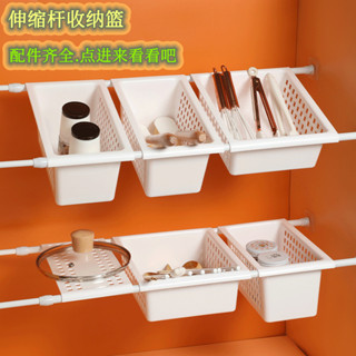 日式可伸縮櫥櫃置物架廚房水槽下分層儲物鍋廚具下水道雙層收納架