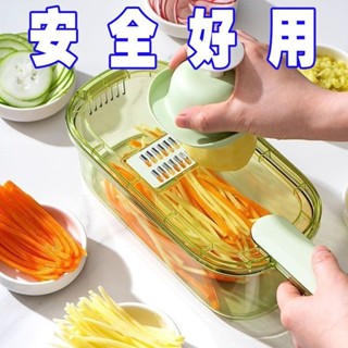 現貨≈ 刨絲器 ≈ 廚房多功能 擦絲器 商用切片切片機切絲切菜土豆絲神器 刨絲器 家用