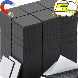 辦公存儲工具 - 5 件方形自粘磁鐵盤 - 多用途柔軟柔性粘性磁鐵片 - DIY 固定貼紙 - 適用於冰箱、黑板、門、窗