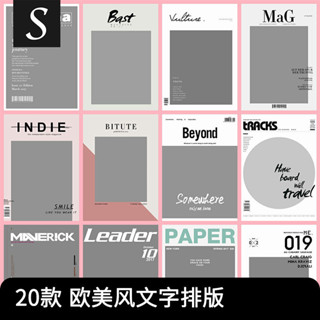 歐美INS風攝影寫真時尚雜誌人像封面照片英文字體排版PSD素材模板