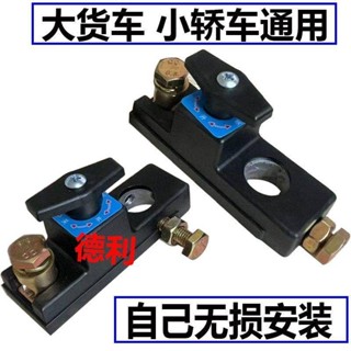 店主推薦新款小轎車汽車電瓶斷電開關12V大貨車電瓶總開關24v電源總閘通用可開票P168