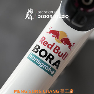 【臺灣出貨】BORA SL8車隊版 公路車自行車防水裝飾貼紙