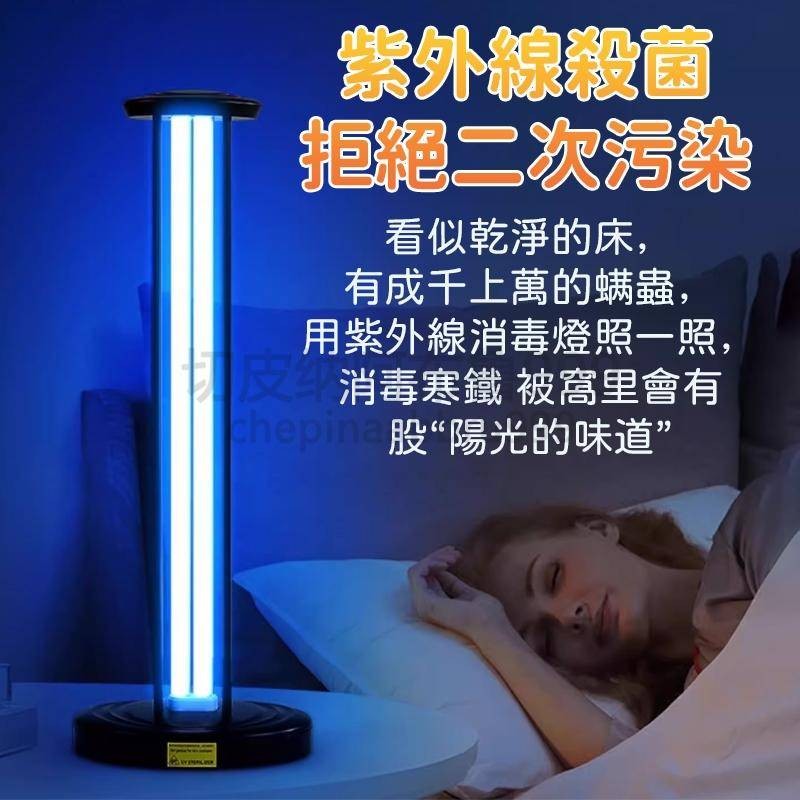 紫外線消毒燈醫療的價格推薦- 2025年4月| 比價比個夠BigGo