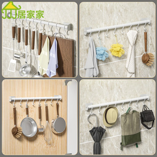 居家家 廚房掛杆 牆上壁掛置物架 家用廚具 鍋鏟湯勺子 抹布掛架收納架 廚房置物架 櫃櫥收納 桌面收納 鏡前置物架