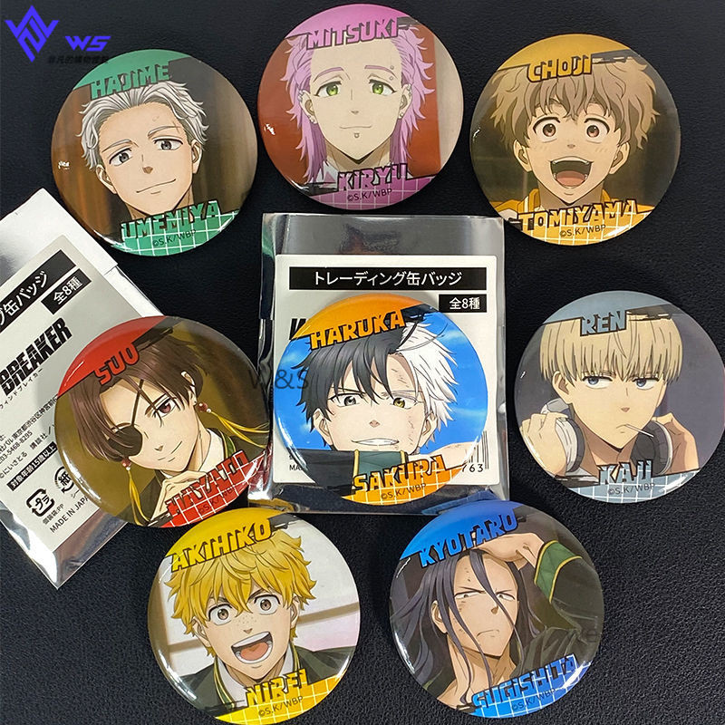 W&S 台灣發貨/  新款日穀 防風少年 防風少年徽章 防風鈴 防風少年吧唧 徽章 盲盒 盲抽 蘇枋 櫻遙 防風少年