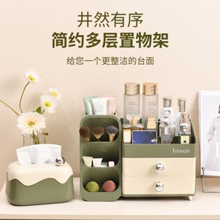 🔥【新品上新】🔥 桌面化妝品收納盒 ins風收納盒 桌上收納 飾品收納 彩妝收納 雙層收納 文具收納
