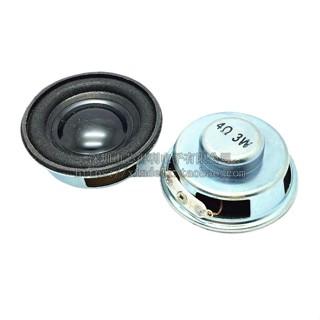黑色 優質揚聲器 直徑40mm 3W 4R 3瓦 4歐 喇叭 4cm 橡皮膠邊喇叭蜂鳴器
