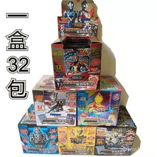 臺灣發貨--奧特曼卡牌閃卡 滿星閃卡奧特曼卡片超人力霸王卡 卡牌遊戲 CP3D卡牌 男孩玩具 諾亞SP豪華版 兒童玩具
