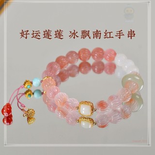 【臺灣出貨】【泰山風水閣祈福】冰飄南紅蓮花珠手串好運連連手鍊精美禮盒裝