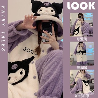 [現貨]紫白庫洛米珊瑚絨睡衣女秋冬季加絨加厚法蘭絨保暖連帽家居服套裝可愛睡衣 居家服 庫洛米睡衣 毛毛睡衣 毛絨睡衣