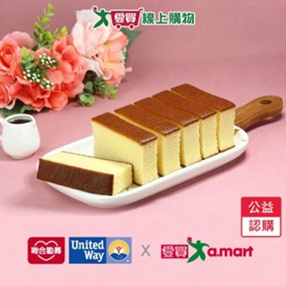一之軒蜂蜜蛋糕-母親節愛心公益認購(您不會收到商品)【愛買】