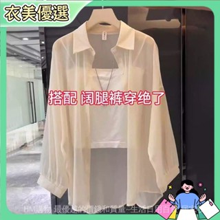 （臺灣熱銷）防曬衣女夏季冰絲透氣雪紡衫女開衫外套2024新款長袖薄款雪紡襯衫（超商免運）