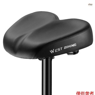 west biking 人體工學自行車替換車座柔軟加寬加厚公路自行車坐墊長途