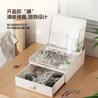 首飾盒自動開蓋高階耳環飾品珠寶收納盒戒指項鏈大容量帶鏡子送禮小紅書同款 抖音爆款