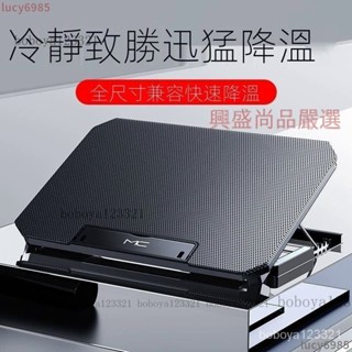 下殺價✅筆記型電腦散熱器排風扇電腦支架底座板手提遊戲本靜音水冷降溫15.6寸散熱墊適用戴爾聯想拯救者 B7ES