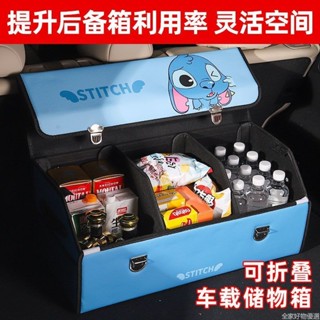 【桃園出貨】汽車後備箱儲物箱車載收納箱皮革多功能摺疊置物箱車用整理箱汽車整理箱 車用收納箱 車用 後行李箱 置物箱CHX
