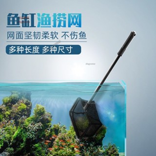 廠家直銷魚撈撈魚網魚缸網撈魚網撈魚加長撈魚網加長款伸縮桿小魚網長桿
